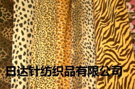 紹興市日達針紡織品 品質卓越，服務專業(yè)