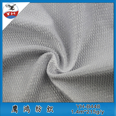 供應(yīng)現(xiàn)貨170g滌綸針織網(wǎng)布 | 品種齊全，廠家直銷