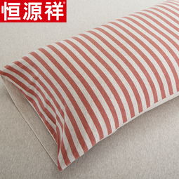 恒源祥家紡200×230cm草黃細條針織棉四件套 舒適與品質的睡眠伴侶